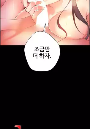 Lilith`s Cord Ch.0-36