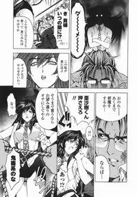 [Sena Youtarou] Maruimo!? [Genteiban]