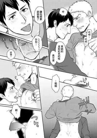 Shingeki Matome
