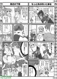 BugBug 2009-07 Vol. 179