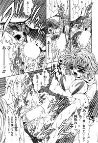 Comic Sigma PLUS Volume 1