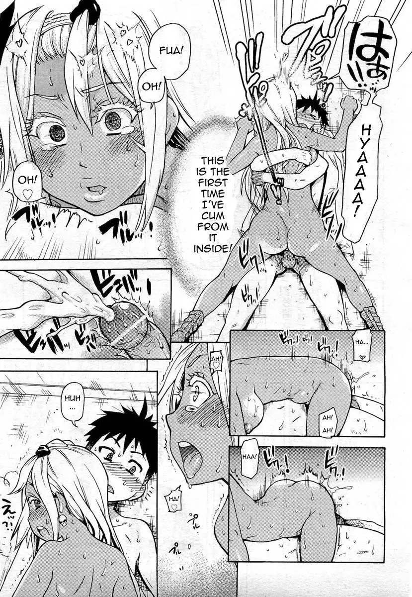 Pisu Hame! Chapter 6