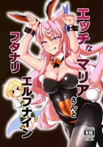 Daburu・Serapii