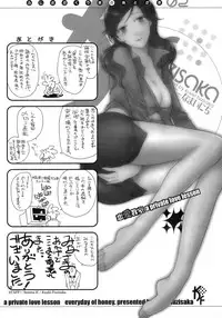 [Fujisaka Kuuki] Honey na Mainichi - Everyday of Honey.