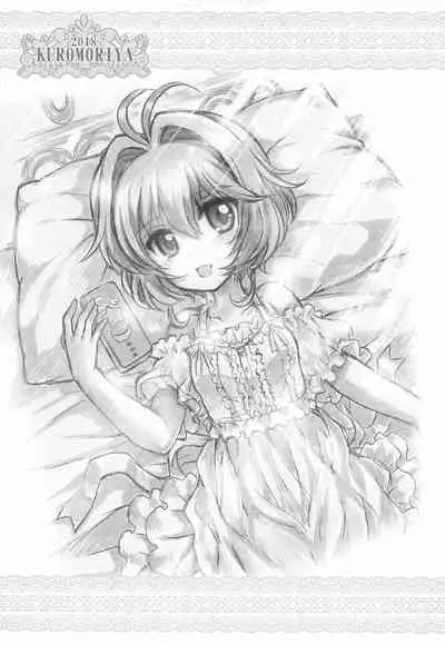 Sakura-chan to Himitsu no Tea Time