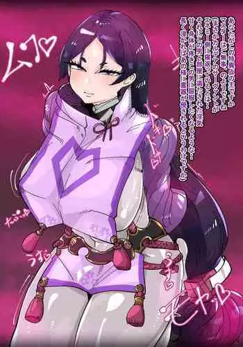 "Magi Valtentacle"