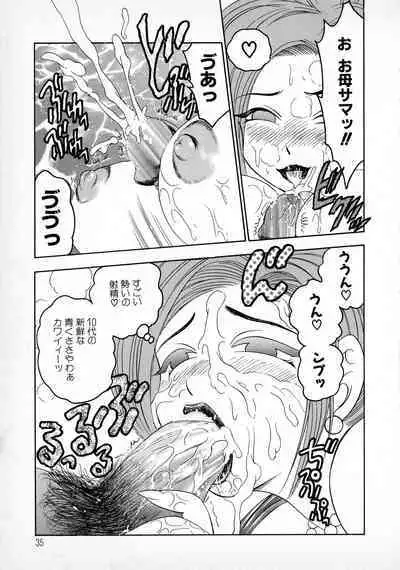 Banana-kei