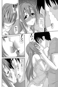 Namaiki! 2012-11 [Digital]