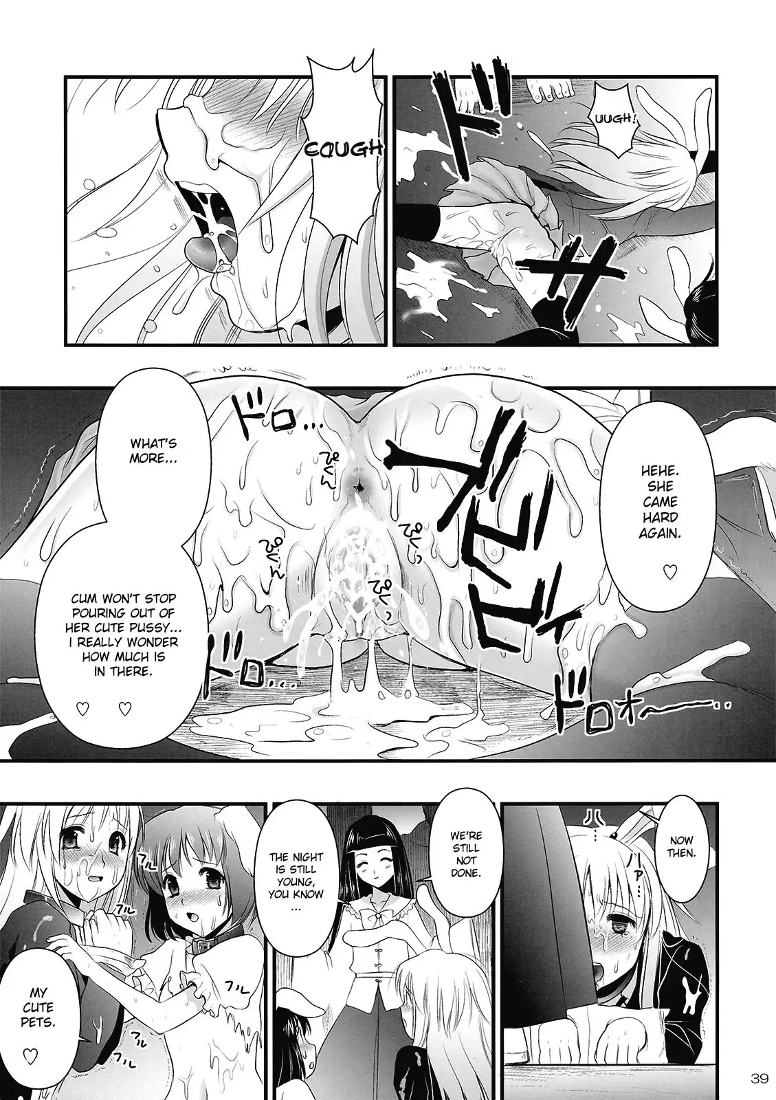 R In Inaba Rape