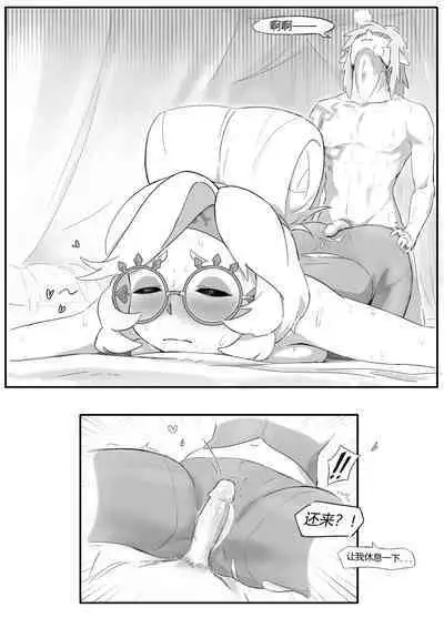 普尔亚的烦恼