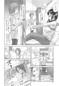 Comic Masyo 2007-12