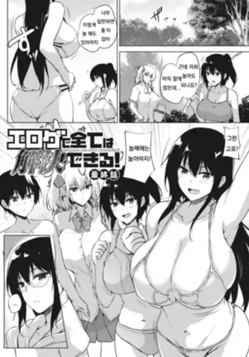 コハク性奴隷レイプ