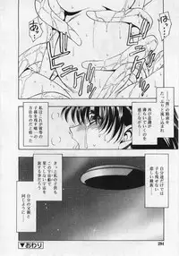 Comic Rin 2005-12 Vol.12.zip