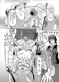 [Ohtado (Oota Takeshi)] Cinderella Produce LL (THE IDOLM@STER CINDERELLA GIRLS) [Digital]