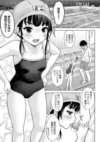 COMIC LO 2022-06