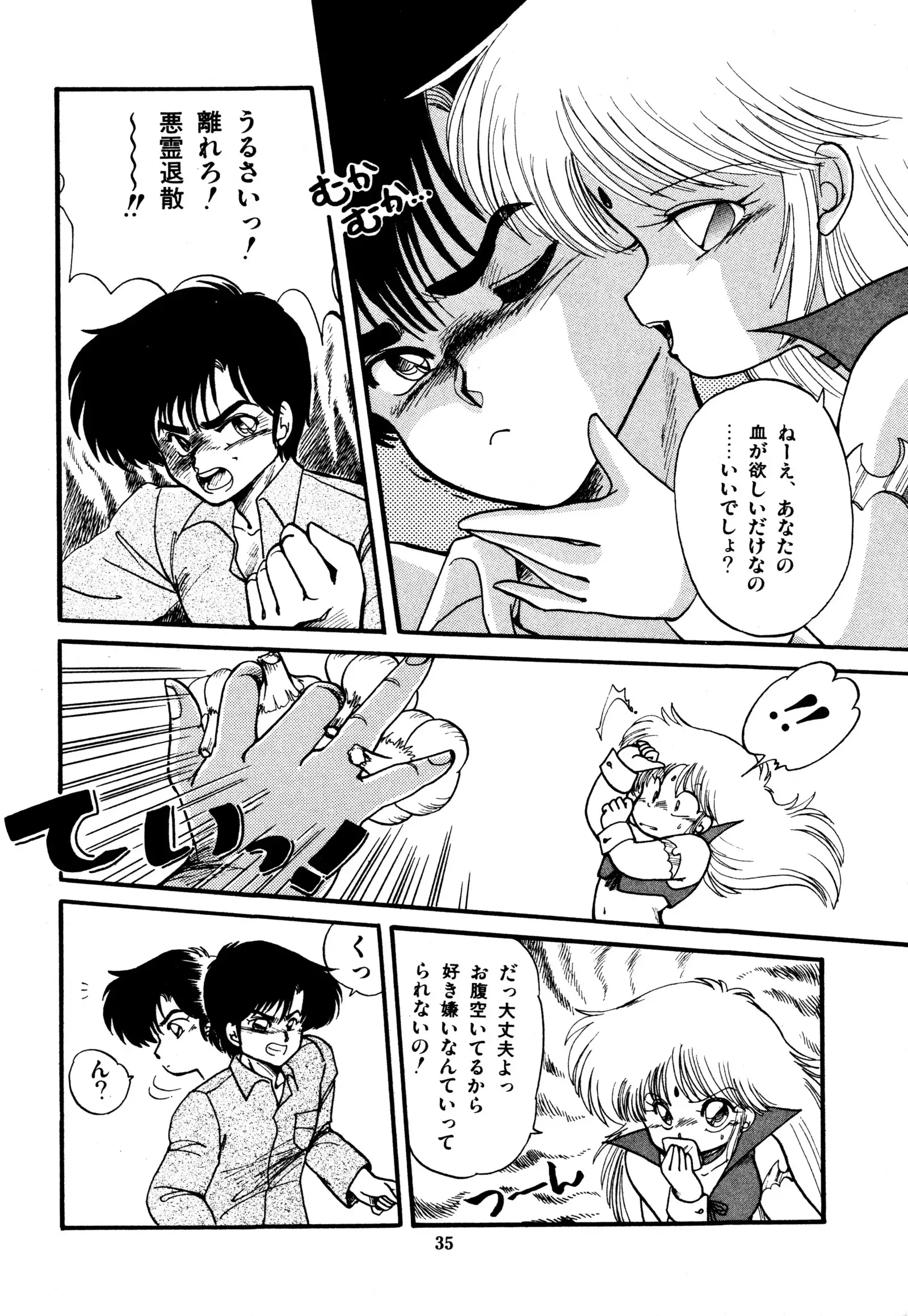 ももいろ百物語