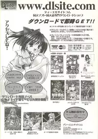 BugBug 2001-09