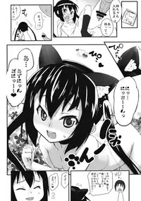 (C78) [Condiment wa Hachibunme (Maeshima Ryou)] Moshikano!! (K-ON!)