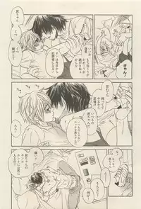 麗人 2014-11