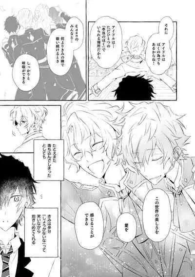 Mimosa no Namida
