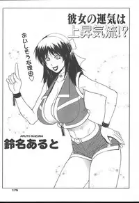 COMIC TENMA 2004-11