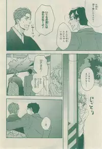 CIEL 2015-03