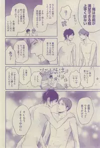 GUSH 2015-03