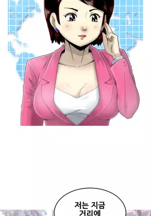 Keep the Girls Ch.0-24