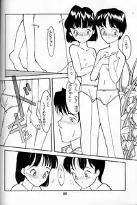 (C48) [Shinba Oolong Cha (various)] Shou Gaku Sei 4 Natsu Gumi