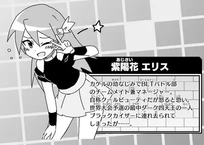 hitsugi_mc