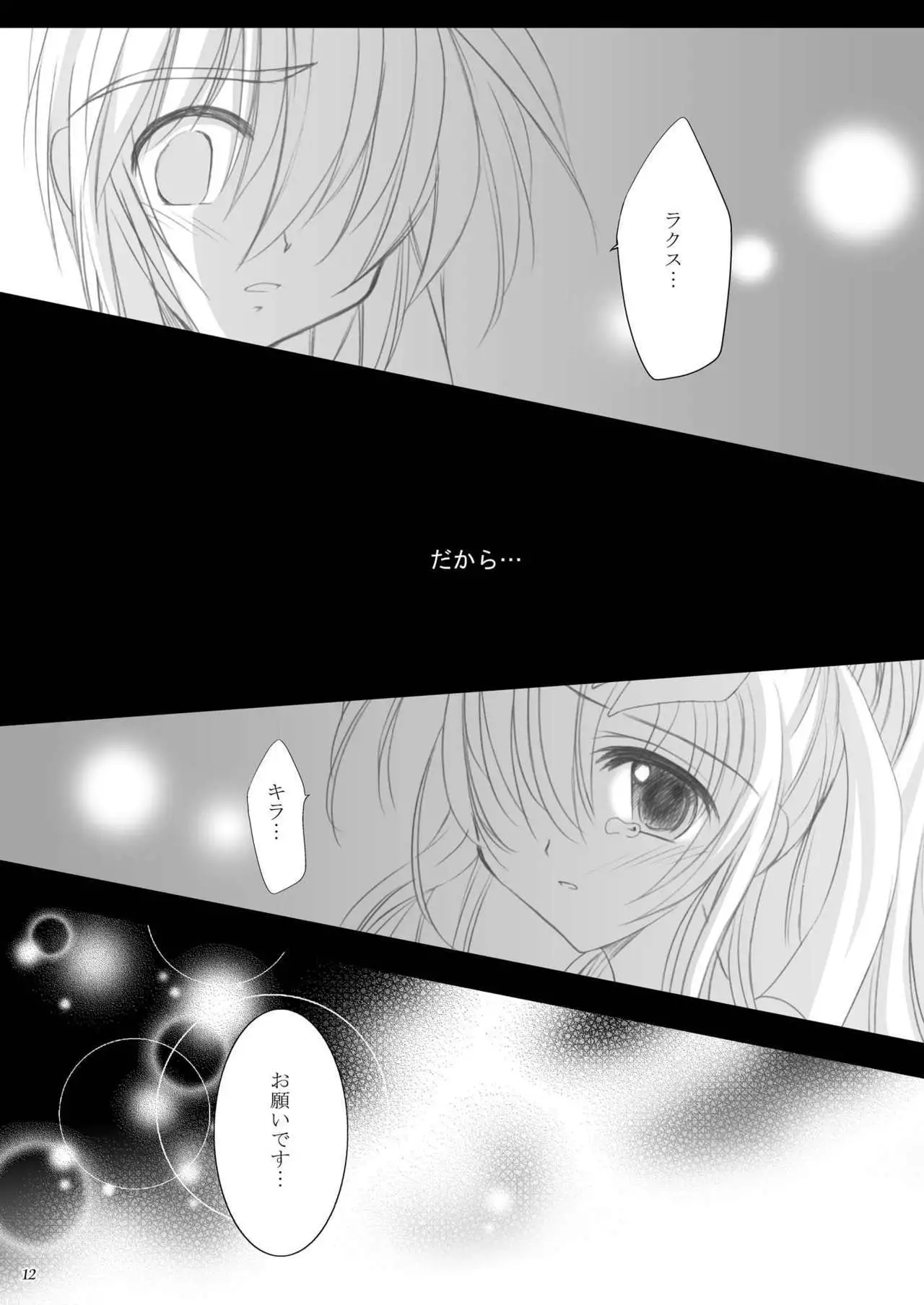 Resolution