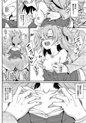 らぶみー + 4Pリーフレット