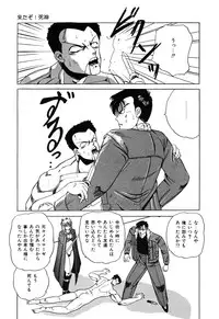 [nakahata yoshihiro] Healthy Carnival