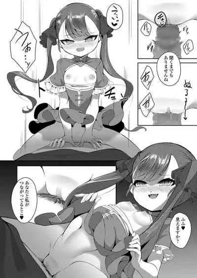 Towako Kyuu [Digital]