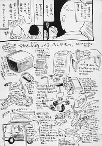 [Momoyama Jirou] Momokan | Canned Peach [English] [Decensored] [Incomplete]