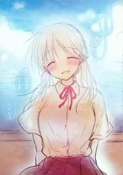 Omoide Sex