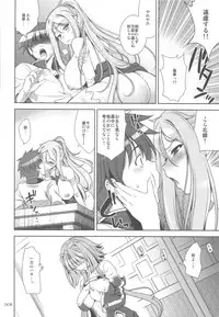 (C76) [Goromenz (Yasui Riosuke)] GO! My Way (Koihime Musou)