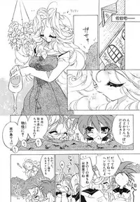 [Tokaidow Micty] Seikimatsu Taimaden Tsumugi-chan SOS