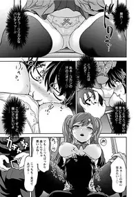 [Anthology] Angel Club MEGA Vol. 13