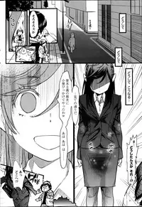 Namaiki! 2013-06