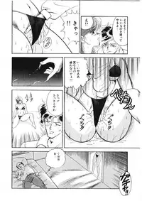 [Minor Boy] Material No.6