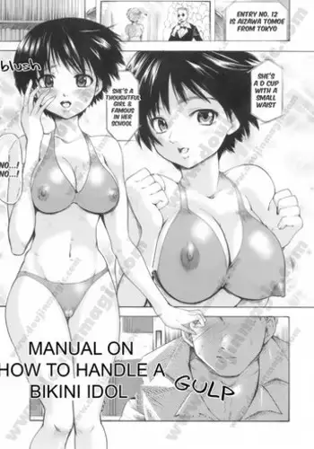 寝取られ報告ハメ撮り集
