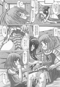 [Anthology] Kawai Sugiru Boku