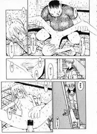 [Okama] Megurikuru Haru Vol. 1