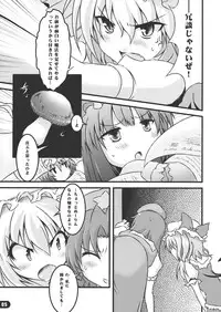 [YU。] NAMANIE Porcino