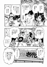 [Takada Kouichi] Onee-san no Milk Hole