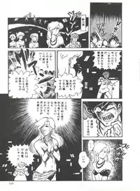 Comic Media Vol.3