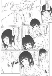 (C93) [Super Flat Lolinitron (Focke Wolf)] Rusuban