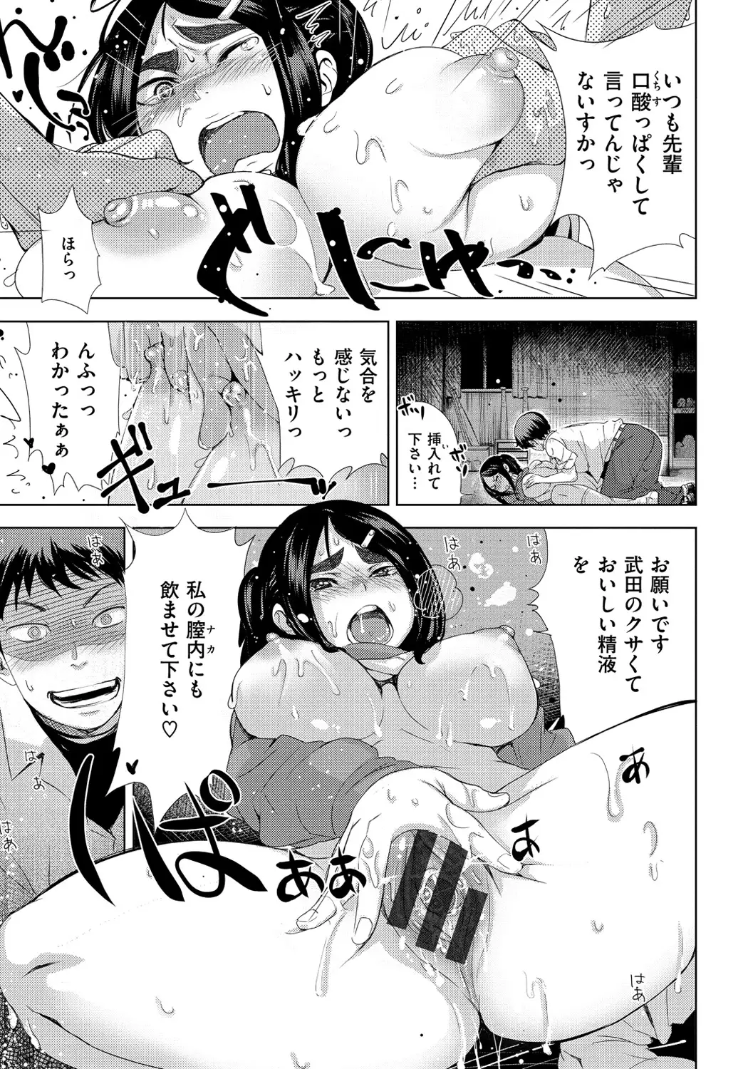 いじりもん