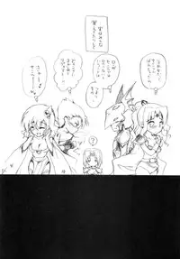 (C82) [AYUEST (Bankoku Ayuya)] 4S! (Dragon Quest, Final Fantasy)